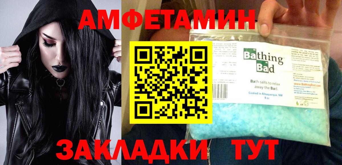 АМФ VHQ  Вход с VPN  АМФ  Можга 