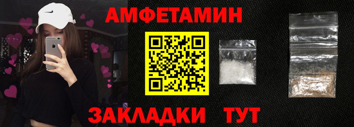 АМФЕТАМИН 98% Можга