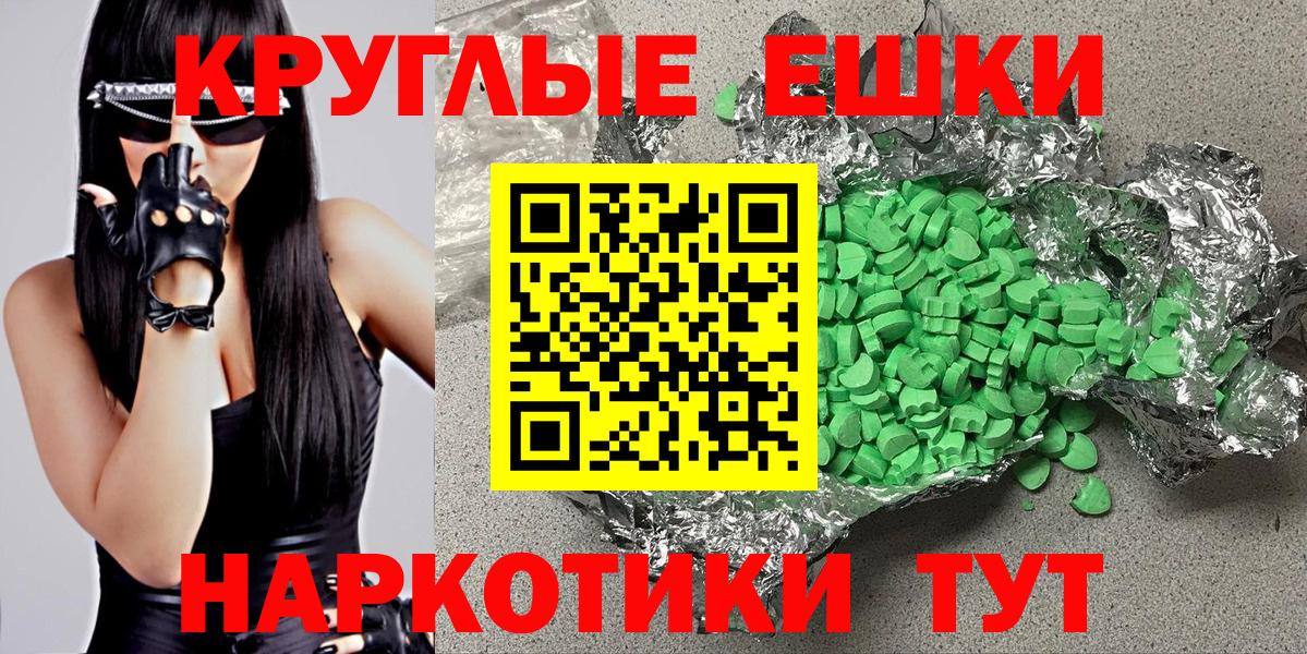 гидра   Вход с VPN  Экстази Cube  Можга  Ecstasy DUBAI  ЭКСТАЗИ 