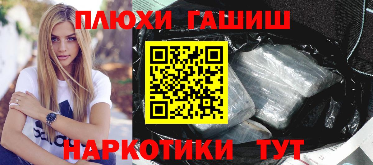 Можга  ГАШ Cannabis  ГАШ VHQ  Вход с VPN 