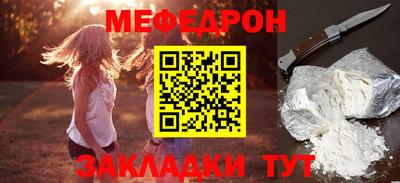 прущая мука Донецк