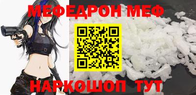 прущая мука Донецк