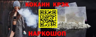 прущая мука Донецк