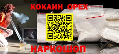 2c-b Донской