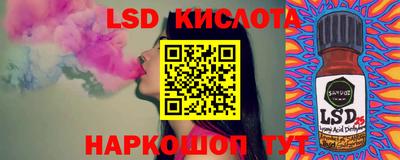 соль ск Дубна