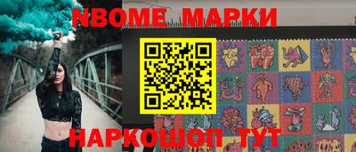 прущая мука Донецк