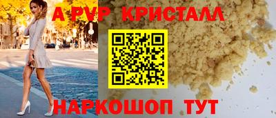 2c-b Донской