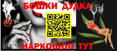 прущая мука Донецк