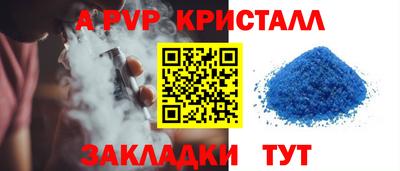 2c-b Донской