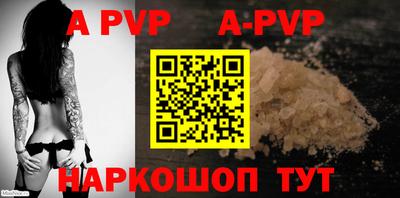 прущая мука Донецк