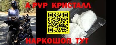 прущая мука Донецк