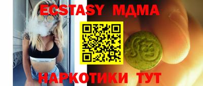 соль ск Дубна