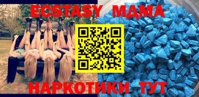 прущая мука Донецк