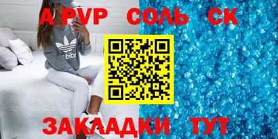 2c-b Донской