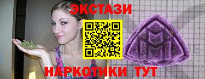 соль ск Дубна