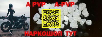 прущая мука Донецк