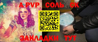 2c-b Донской