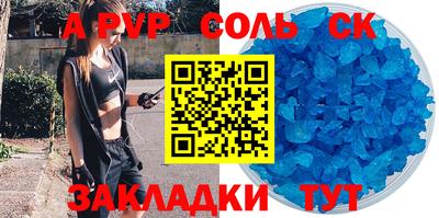 2c-b Донской