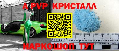 соль ск Дубна