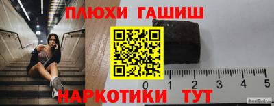 прущая мука Донецк