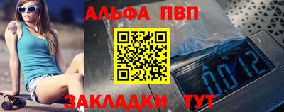 соль ск Дубна
