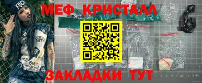 соль ск Дубна