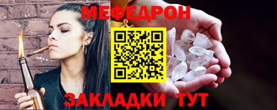 соль ск Дубна