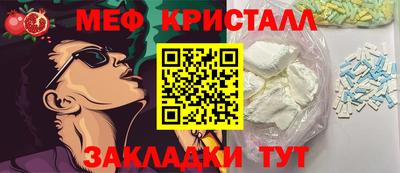 прущая мука Донецк