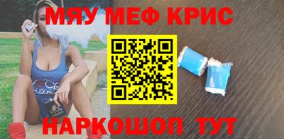 прущая мука Донецк