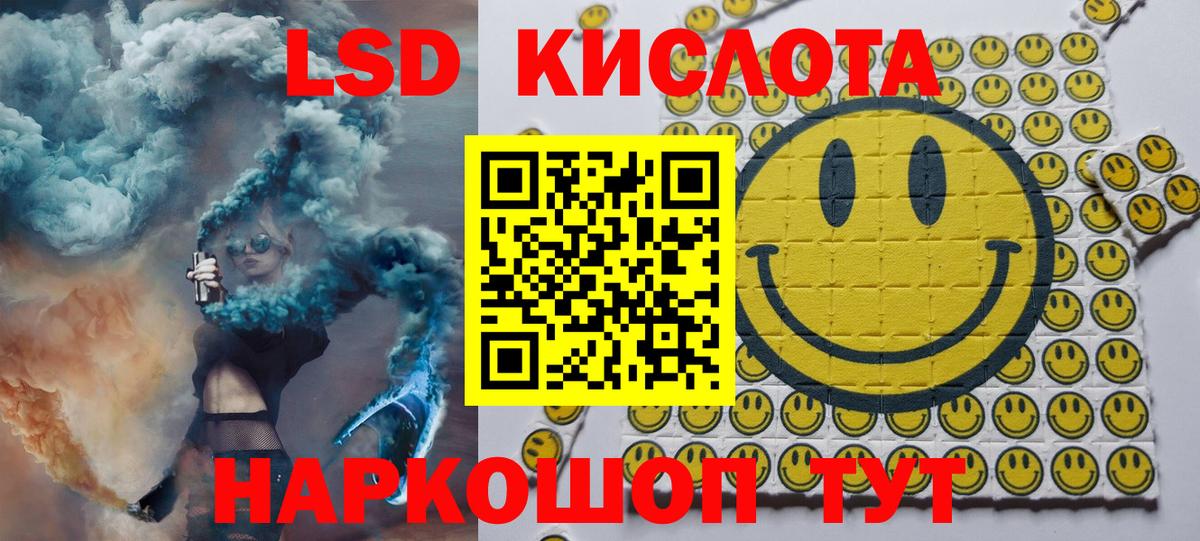 Марки 25I-NBOMe 1500мкг Можга