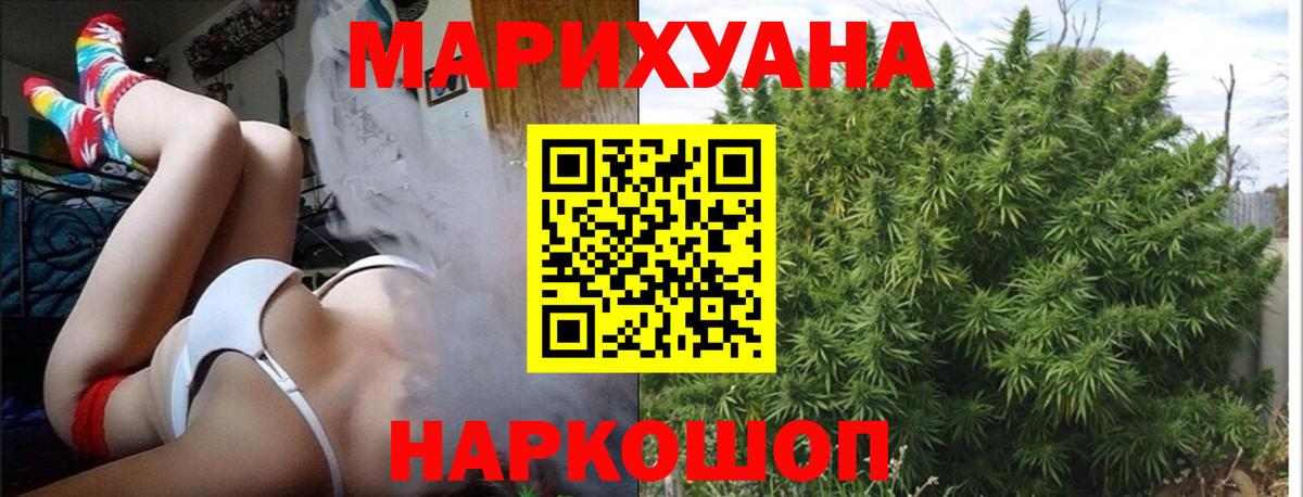 Шишки марихуана план Можга